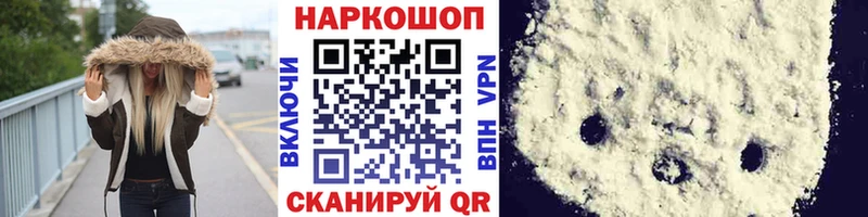 Купить наркотики цена Пионерский Гашиш  МЕТАДОН  Мефедрон  Канабис 