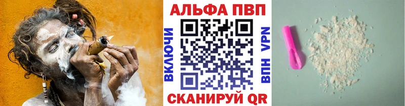 А ПВП СК  Пионерский 