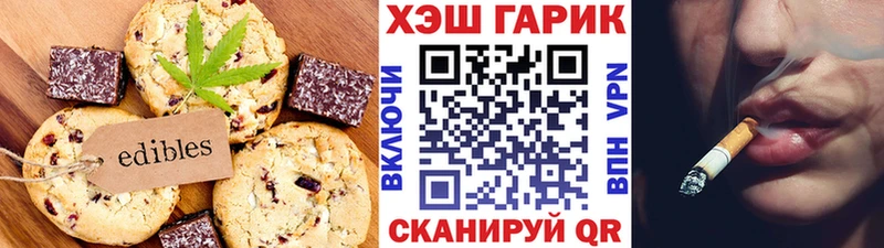 Canna-Cookies марихуана  Пионерский 