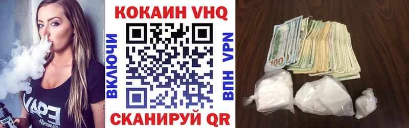 купить наркотик  Пионерский  hydra вход  Cocaine 98% 