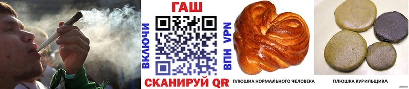ГАШ Premium  купить наркотики цена  Пионерский 