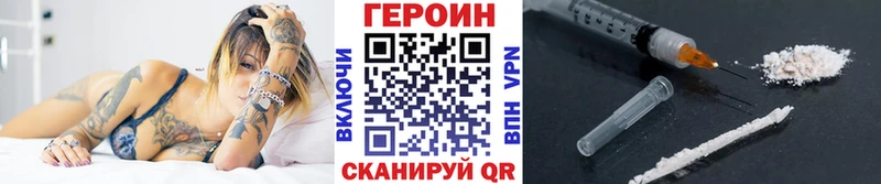 Героин афганец  блэк спрут   Пионерский  купить  