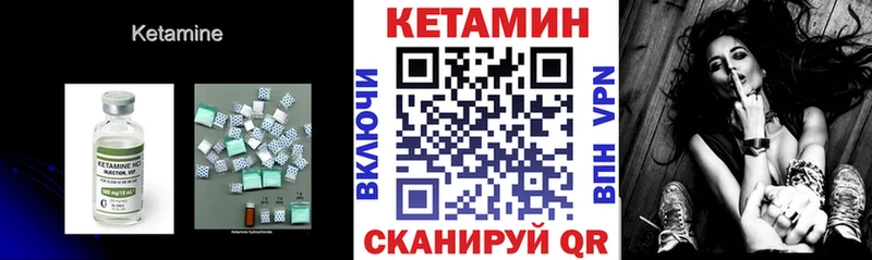 КЕТАМИН ketamine  МЕГА ссылки  shop какой сайт  Пионерский 