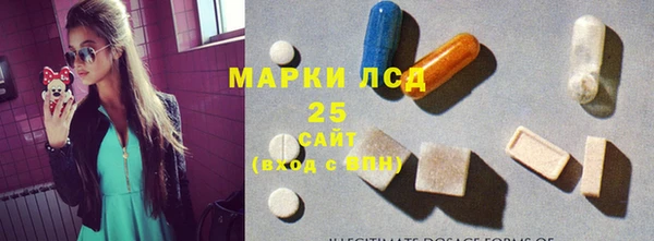 мяу мяу мука Белокуриха