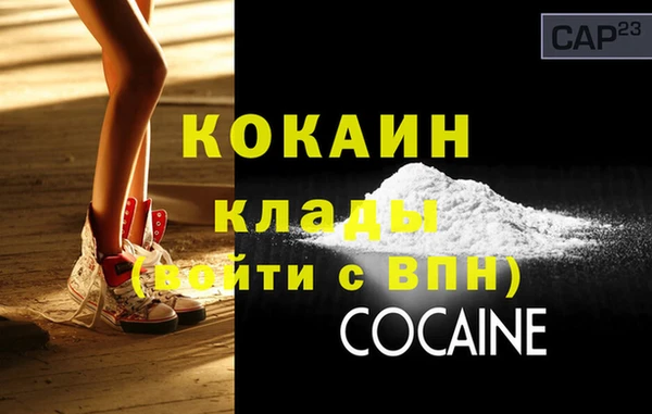 мяу мяу мука Белокуриха