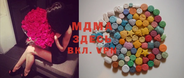 ПСИЛОЦИБИНОВЫЕ ГРИБЫ Белоозёрский