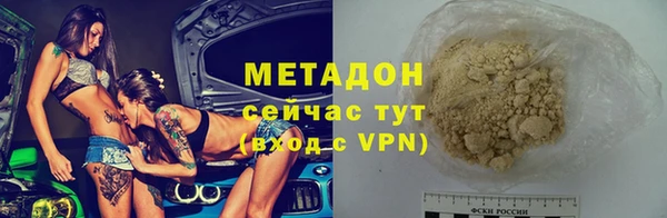 амфетамин Беломорск