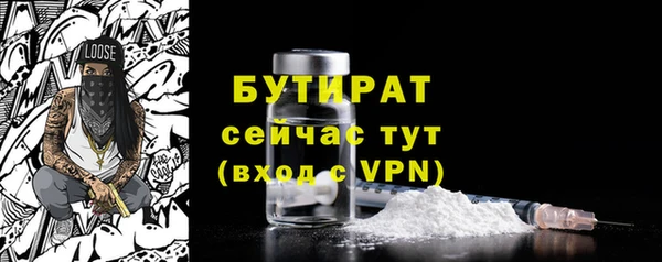 амфетамин Беломорск