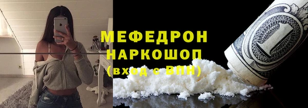 мяу мяу мука Белокуриха