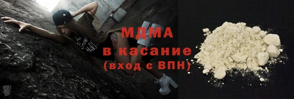 ПСИЛОЦИБИНОВЫЕ ГРИБЫ Белоозёрский