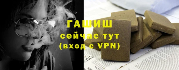ПСИЛОЦИБИНОВЫЕ ГРИБЫ Белоозёрский