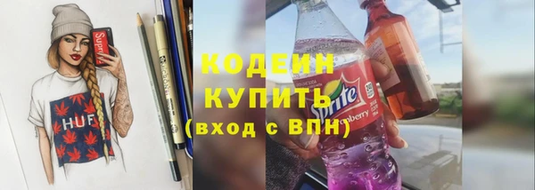ПСИЛОЦИБИНОВЫЕ ГРИБЫ Белоозёрский