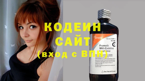 амфетамин Беломорск