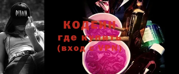 мяу мяу мука Белокуриха