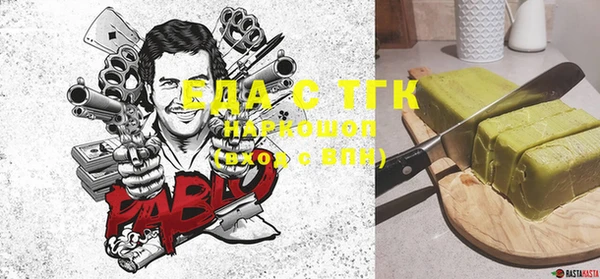гидра Баксан
