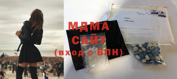 мяу мяу мука Белокуриха