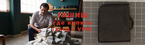 амфетамин Беломорск
