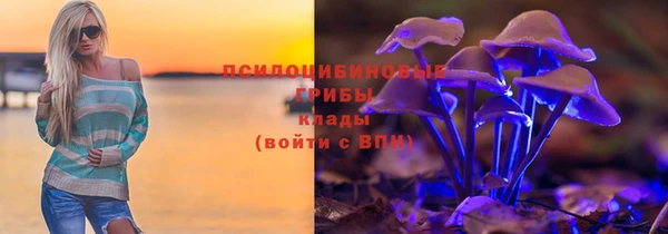 амфетамин Беломорск