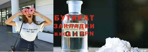 амфетамин Беломорск
