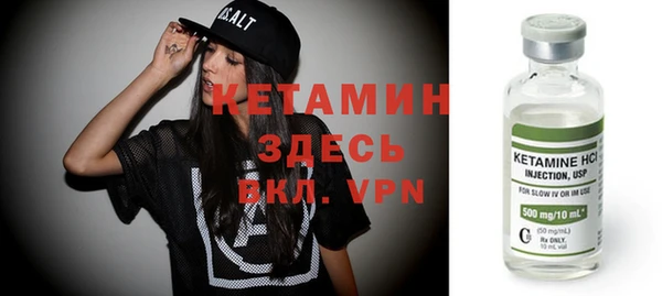 амфетамин Беломорск