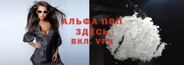 таблы Покачи