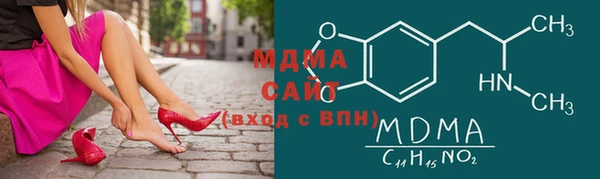 мяу мяу мука Белокуриха