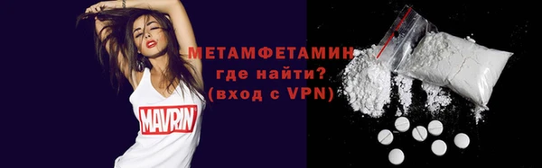 амфетамин Беломорск