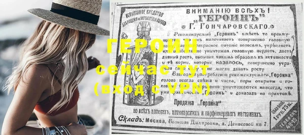 ПСИЛОЦИБИНОВЫЕ ГРИБЫ Белоозёрский