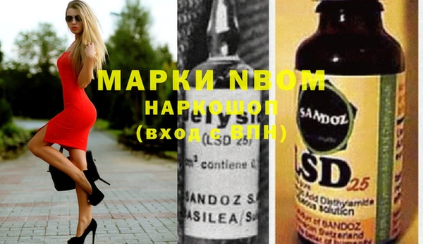мяу мяу мука Белокуриха