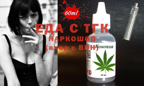 амфетамин Беломорск