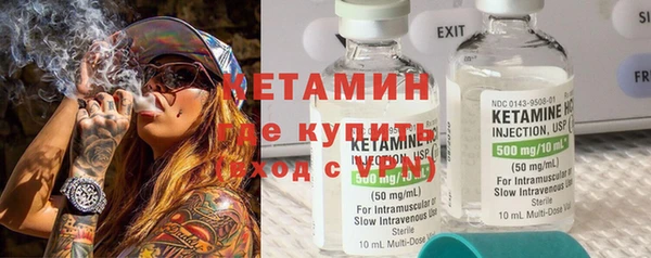 амфетамин Беломорск