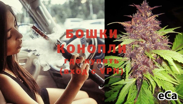 амфетамин Беломорск
