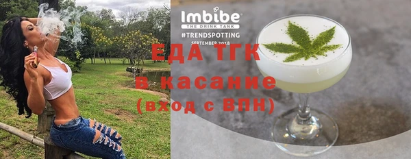 ПСИЛОЦИБИНОВЫЕ ГРИБЫ Белоозёрский