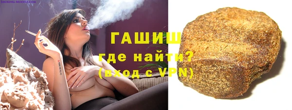 ПСИЛОЦИБИНОВЫЕ ГРИБЫ Белоозёрский