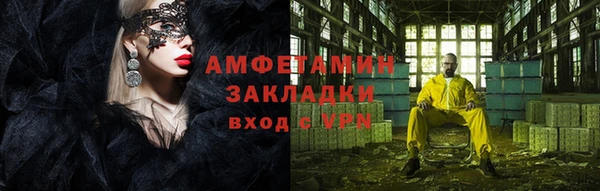 мяу мяу мука Белокуриха