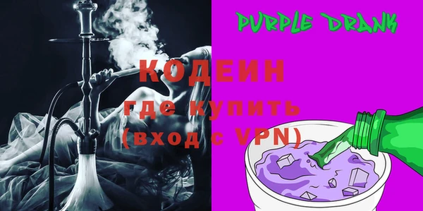 амфетамин Беломорск