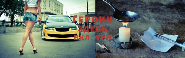 ПСИЛОЦИБИНОВЫЕ ГРИБЫ Белоозёрский