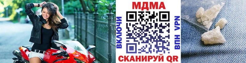 закладка Пионерский MDMA Molly