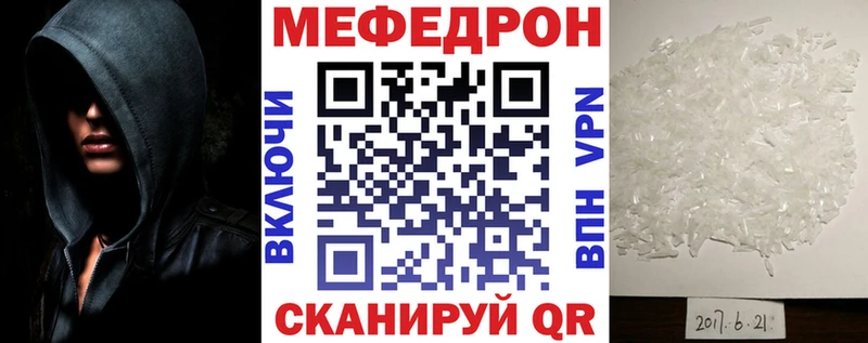 ОМГ ОМГ ТОР  купить   сайты даркнета как зайти  МЯУ-МЯУ VHQ  Пионерский 