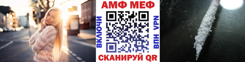 МЕТАМФЕТАМИН кристалл  Пионерский 