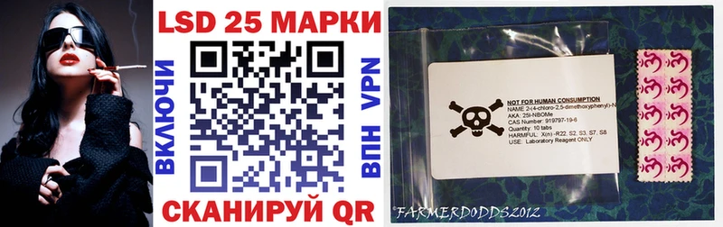 Марки 25I-NBOMe 1500мкг  дарк нет официальный сайт  Пионерский  kraken онион 