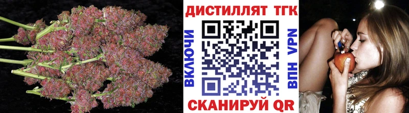ТГК жижа  наркота  Пионерский 